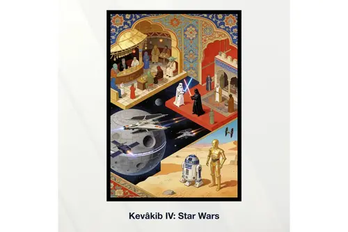 Miniaworks Kevâkib Iv: Star Wars Siyah Çerçeveli Poster 21X30